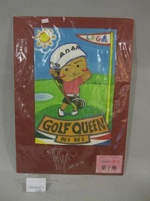 曾雅妮簽名畫像-中崙分館『第12屆漫畫獎』大專社會組第2名葉子琳所畫藏品圖，第1張