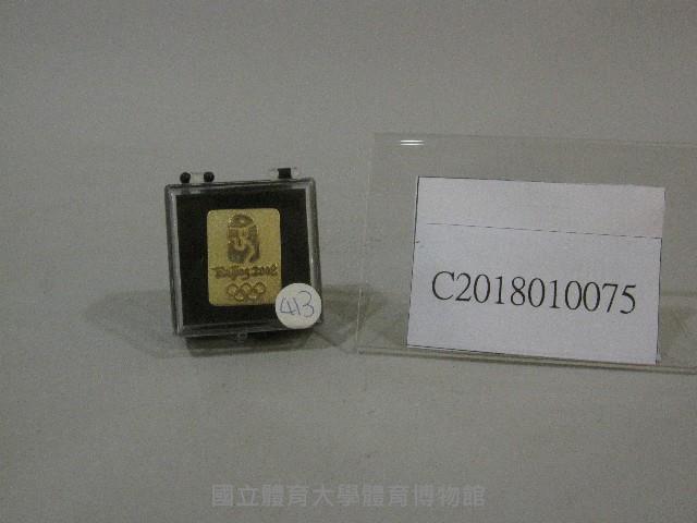 徽章紀念品-2008北京奧運贈藏品圖，第1張