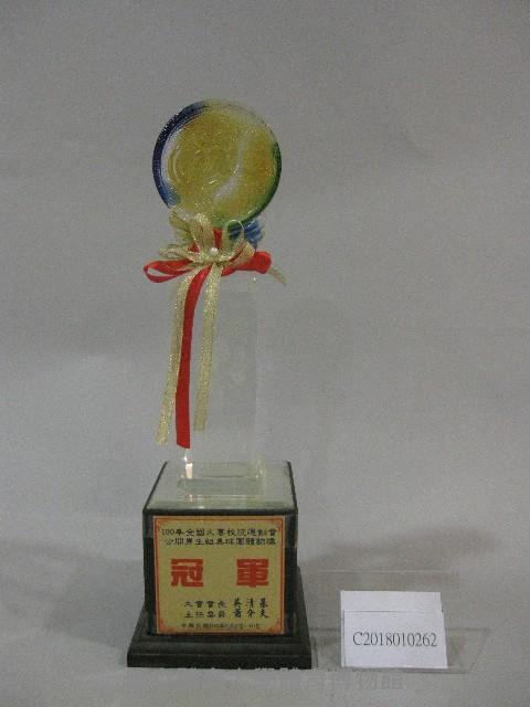 民國100年全國大專校院運動會-公開男生組桌球團體錦標-冠軍獎盃藏品圖，第1張