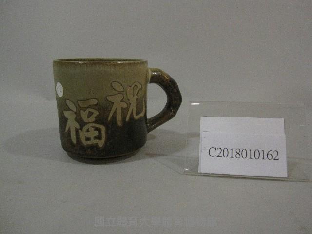 第35屆奧林匹克研討會-感謝狀(裝框)藏品圖，第1張