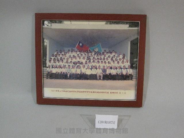 2007曼谷世界大學運動會中華代表隊授旗合影-相片(裝框)藏品圖，第1張