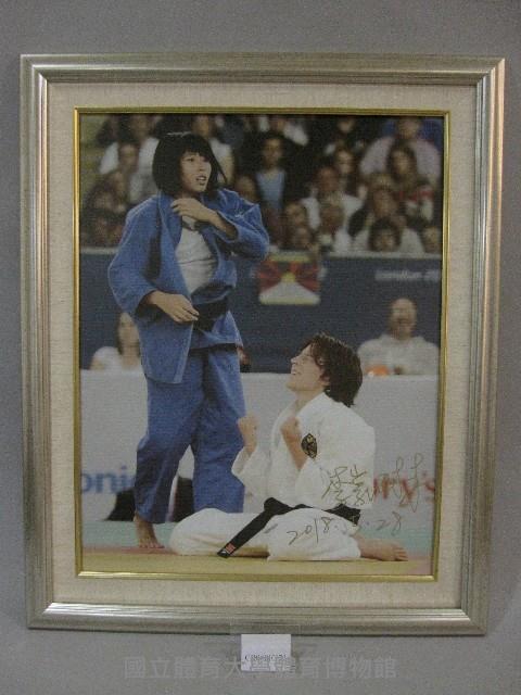 柔道選手李凱琳-簽名相片(裝框)藏品圖，第1張
