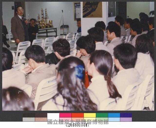 民國80年1月16日藍三印博士應邀於週會專題演講-相片藏品圖，第1張