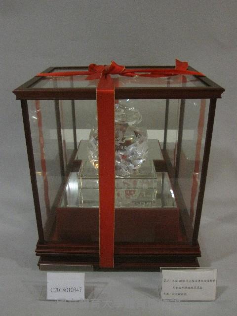 2006年全國大專院校運動會大會總錦標-總統獎獎盃(裝框)藏品圖，第1張