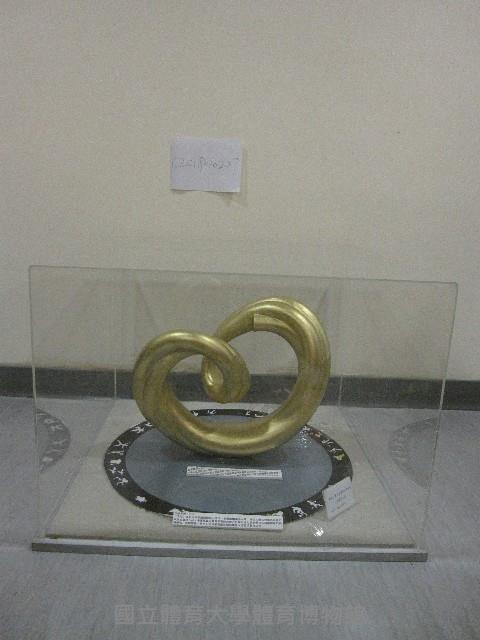 國立體育大學志清湖公共藝術-榮耀的光環模型藏品圖，第1張