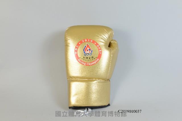 2018臺灣首場金腰帶職業男女拳王爭霸戰_紀念大手套藏品圖，第1張