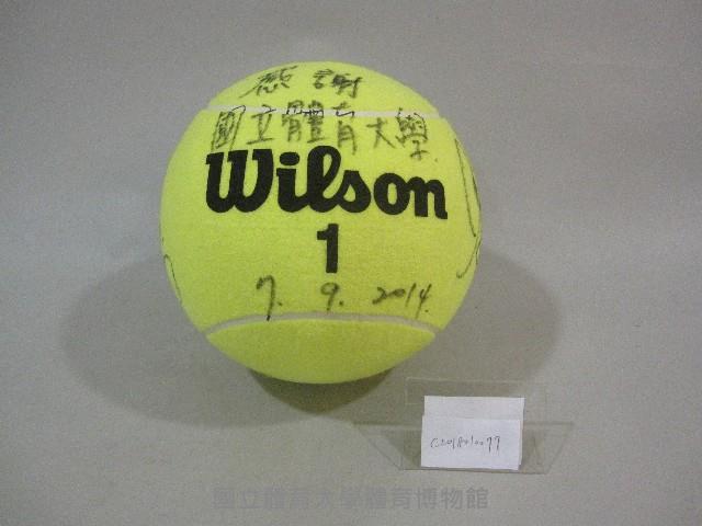 簽名網球模型：詹皓晴、詹詠然簽名藏品圖，第1張