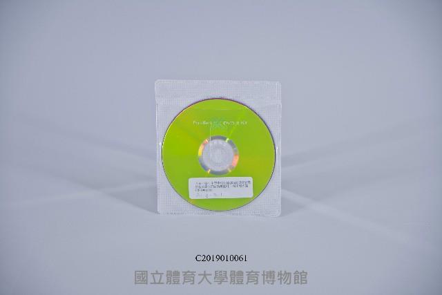 87學年中等學校代理(課)教師師資職前教育學分班結業典禮相片-電子檔光碟藏品圖，第1張