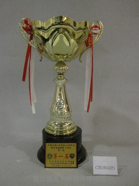 民國104年大專校院103學年度棒球運動聯賽公開組-第一名獎盃藏品圖，第1張