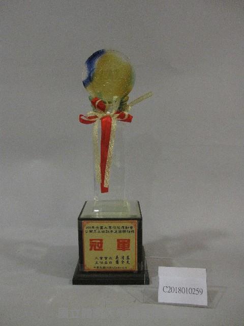 民國100年全國大專校院運動會-公開男生組跆拳道團體錦標-冠軍獎盃藏品圖，第1張