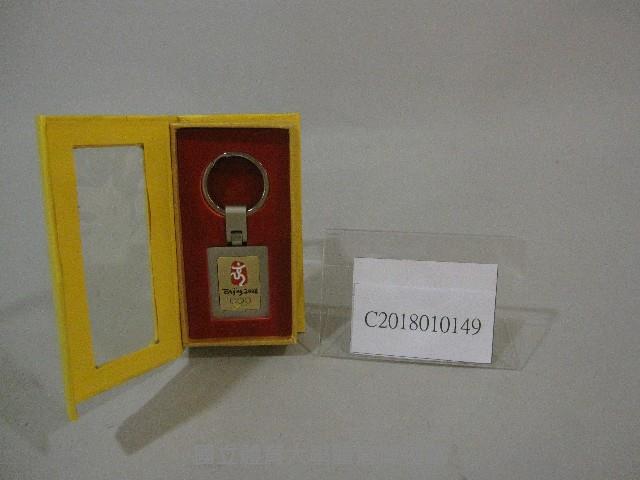 鑰匙圈紀念品-2008北京奧運贈藏品圖，第1張