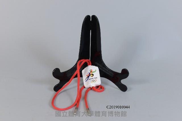 2008年北京奧運造型束繩_朱木炎捐贈藏品圖，第1張
