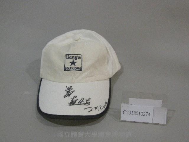 呂良煥簽名高爾夫帽藏品圖，第1張