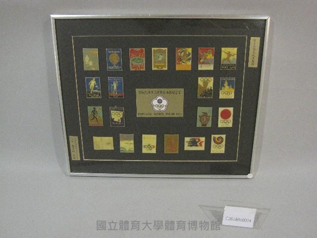 歷屆奧林匹克運動會海報-紀念章21枚(裝框)藏品圖，第1張