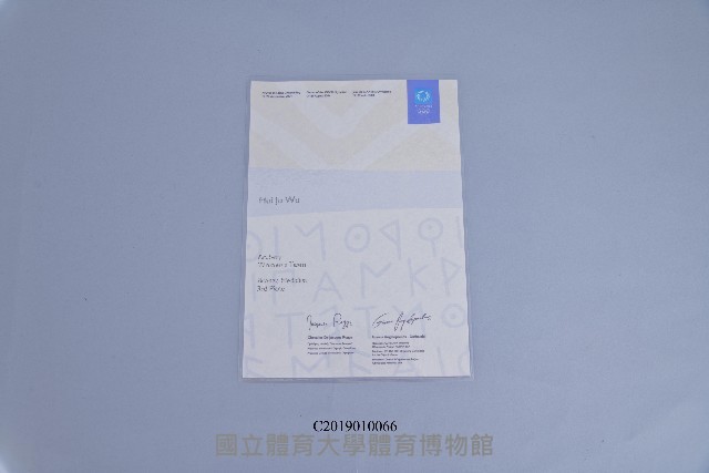 吳蕙如_2004年雅典奧運銅牌成績證明藏品圖，第1張