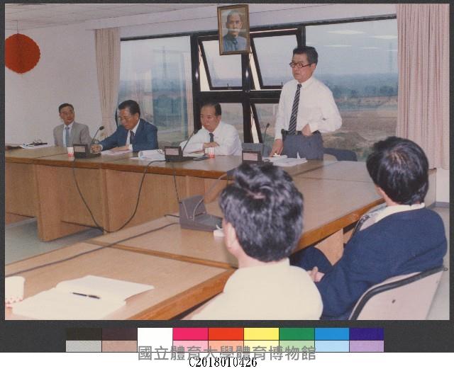 教育部督學於民國79年5月1日蒞國立體育學院視察-相片藏品圖，第1張