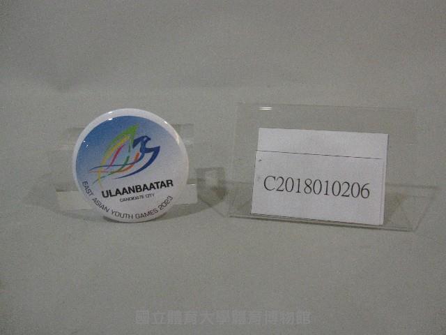 2023東亞青年運動會紀念徽章藏品圖，第1張