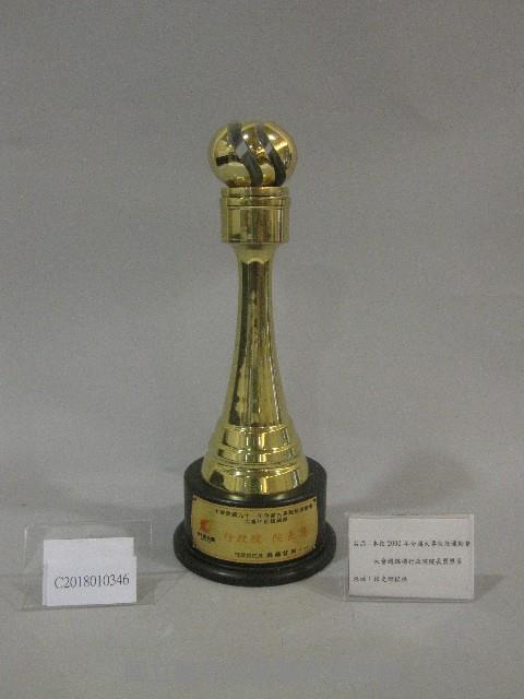 2002年全國大專院校運動會大會總錦標-行政院院長獎獎盃藏品圖，第1張