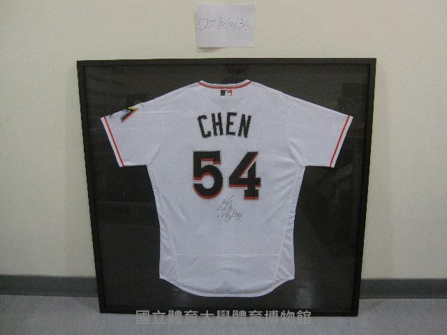 54號簽名棒球衣(裝框)-陳偉殷贈藏品圖，第1張