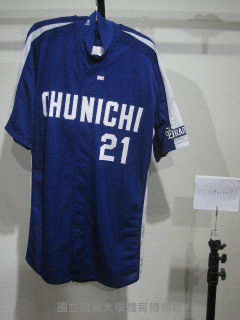 CHUNICHI藍白棒球衣-陳偉殷贈藏品圖，第1張