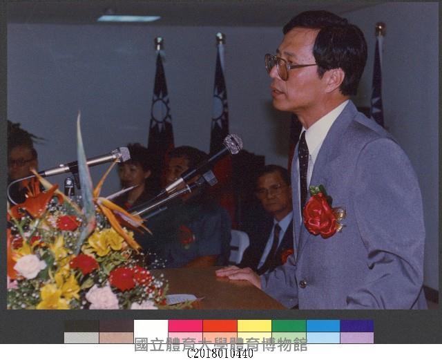 國立體育學院於民國79年7月2日新院長上任致詞-相片藏品圖，第1張