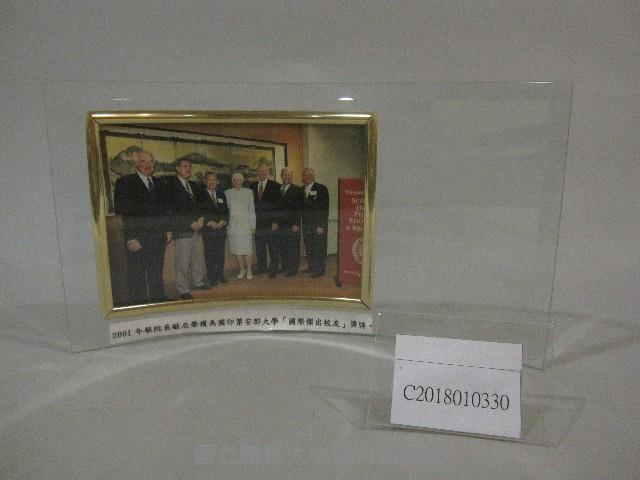 蔡敏院長忠榮獲美國印第安那大學「國際傑出校友」獎牌-相片(裝框)藏品圖，第1張