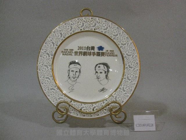 2011年臺灣世界網球爭霸賽-球王簽名紀念盤-納達爾、費雷爾簽名藏品圖，第1張