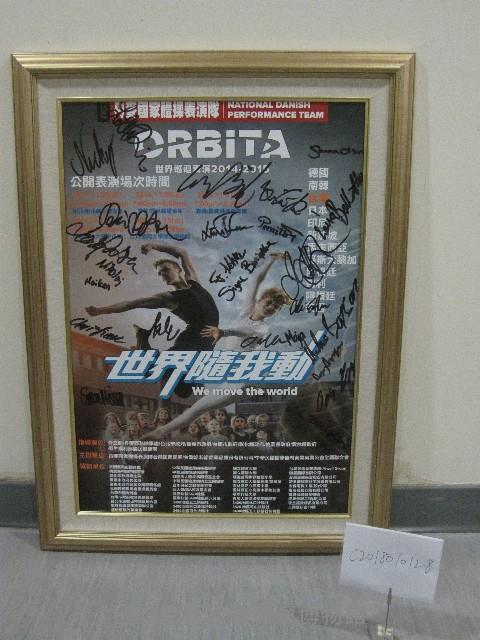 2014-2015年世界巡迴表演-丹麥國家體操表演隊-簽名海報(裝框)藏品圖，第1張