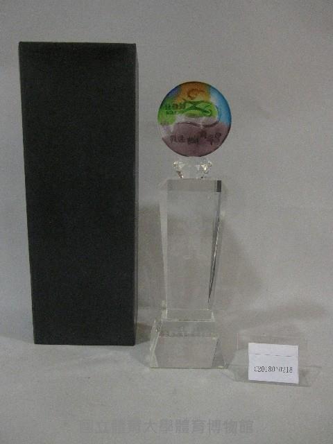 2007年全國大專校院運動會桌球團體錦標-男甲組-冠軍獎盃藏品圖，第1張