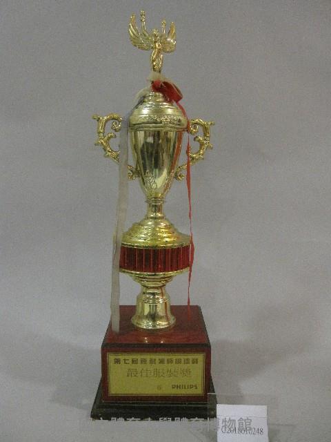 第七屆飛利浦杯網球賽最佳服裝獎-PHILIPS獎盃藏品圖，第1張