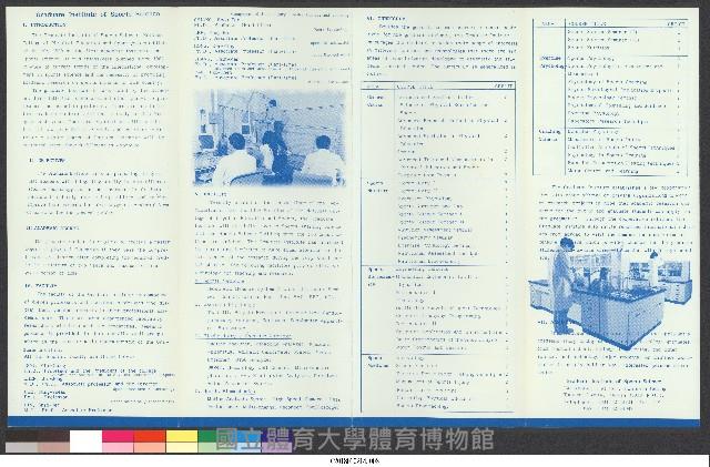 國立體育學院運動科學研究所-簡介藏品圖，第3張