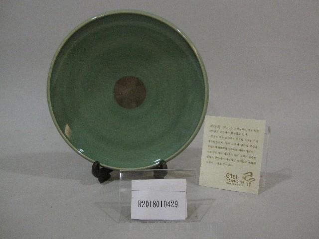 61週年韓國龍仁大學校慶-紀念盤藏品圖，第1張