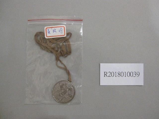 XVIIII65大師-第3名獎牌藏品圖，第1張