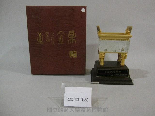 鼎造型紀念座藏品圖，第1張