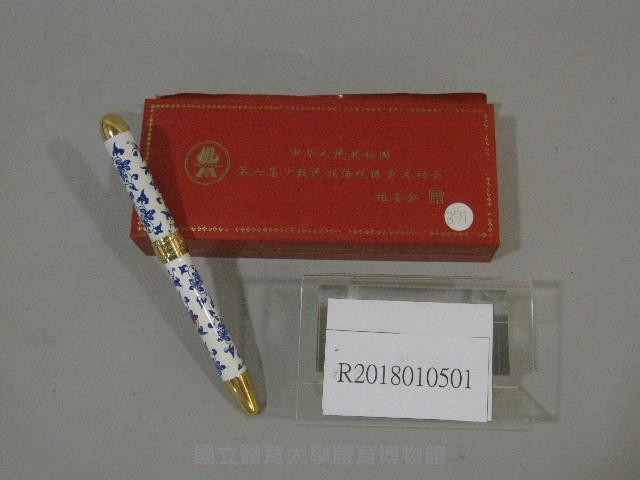 白底藍花紋-紀念原子筆藏品圖，第1張