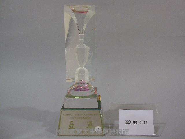 民國93年全國大專校院運動會-女子甲組桌球團體錦標-亞軍獎盃藏品圖，第1張