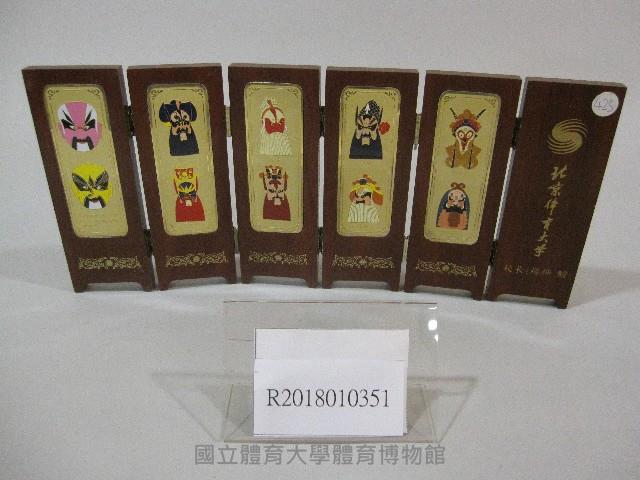 京劇臉譜小屏風紀念品-中國北京體育大學贈藏品圖，第1張