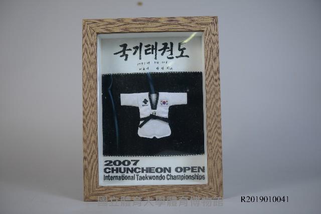 2007春川國際公開賽-紀念擺飾藏品圖，第1張