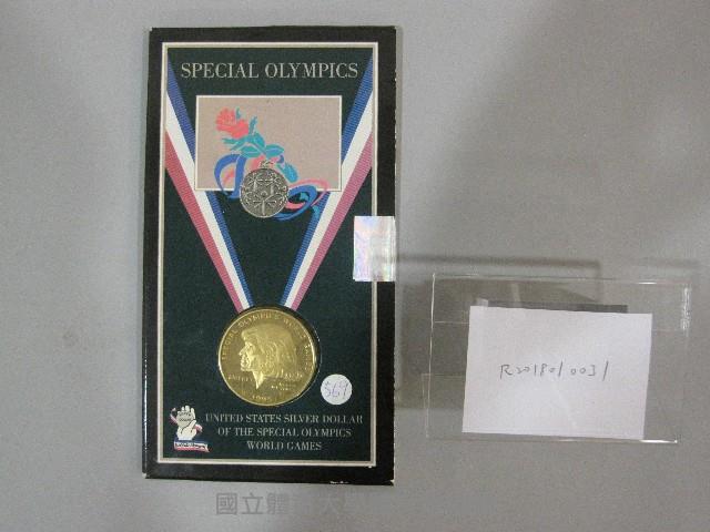 特殊奧林匹克運動會-紀念獎牌藏品圖，第1張