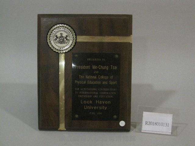 美國洛克哈弗大學-紀念牌藏品圖，第1張
