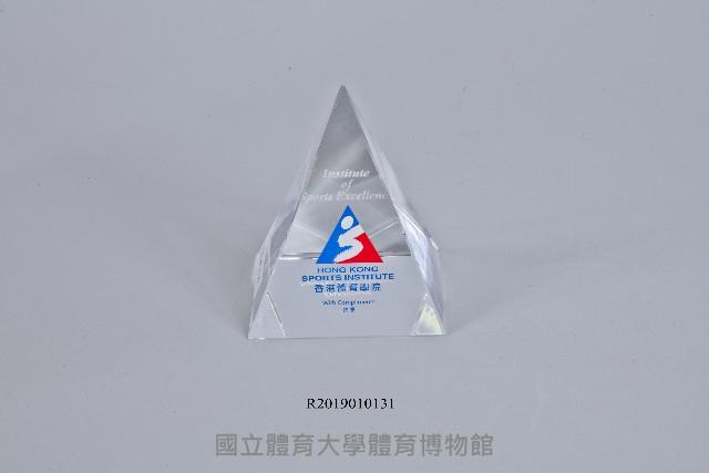 香港體育學院交流紀念牌藏品圖，第1張