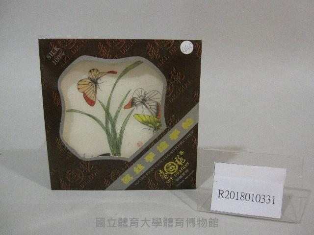 蝴蝶圖-小手巾紀念品藏品圖，第1張