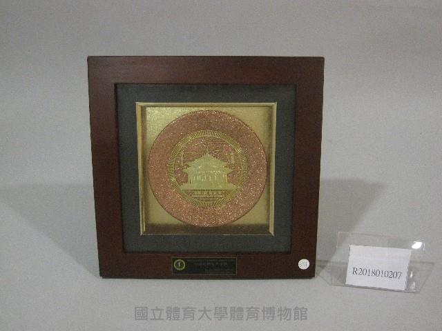 中國沈陽故宮圖-紀念盤(裝框)藏品圖，第1張