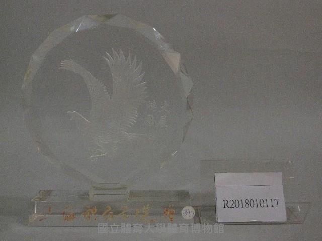 鴻圖大展圖-紀念座藏品圖，第1張