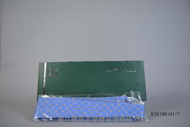 韓國龍仁大學紀念領帶藏品圖，第1張