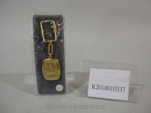 吊飾紀念品-FIVB國際排球總會贈藏品圖，第1張