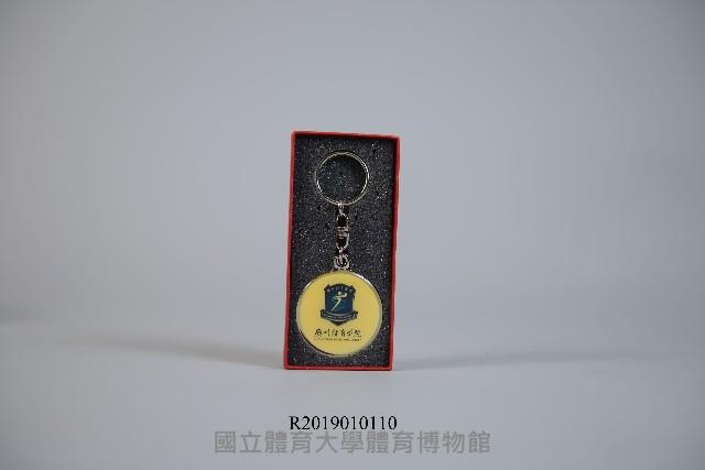 廣州體育學院紀念鑰匙圈藏品圖，第1張