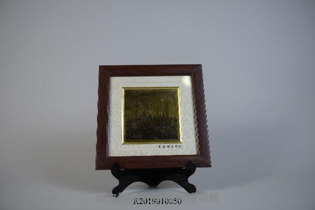 上海體育學院紀念贈品-上海東方明珠藏品圖，第1張