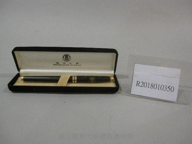 紀念筆-澳門大學贈藏品圖，第1張