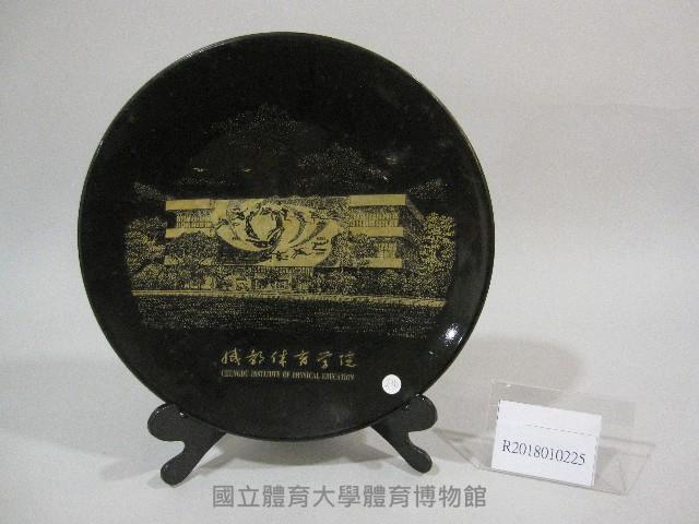 中國成都體育學院圖-紀念盤藏品圖，第1張